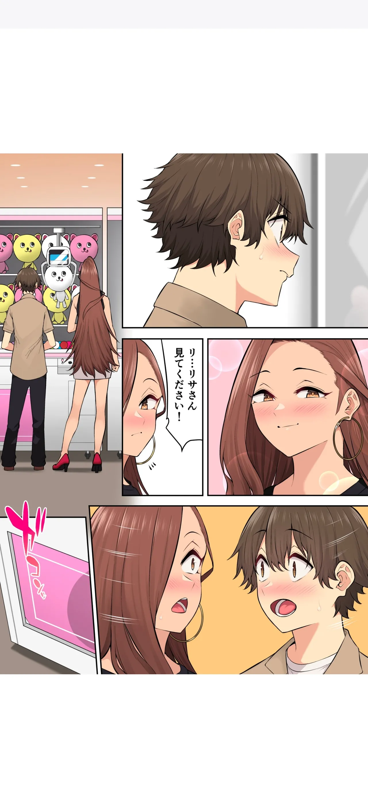 Imaizumi Brings All The Gyarus To His House 7 page 58 original parody - replaced multi-work series hentai manga - read online free