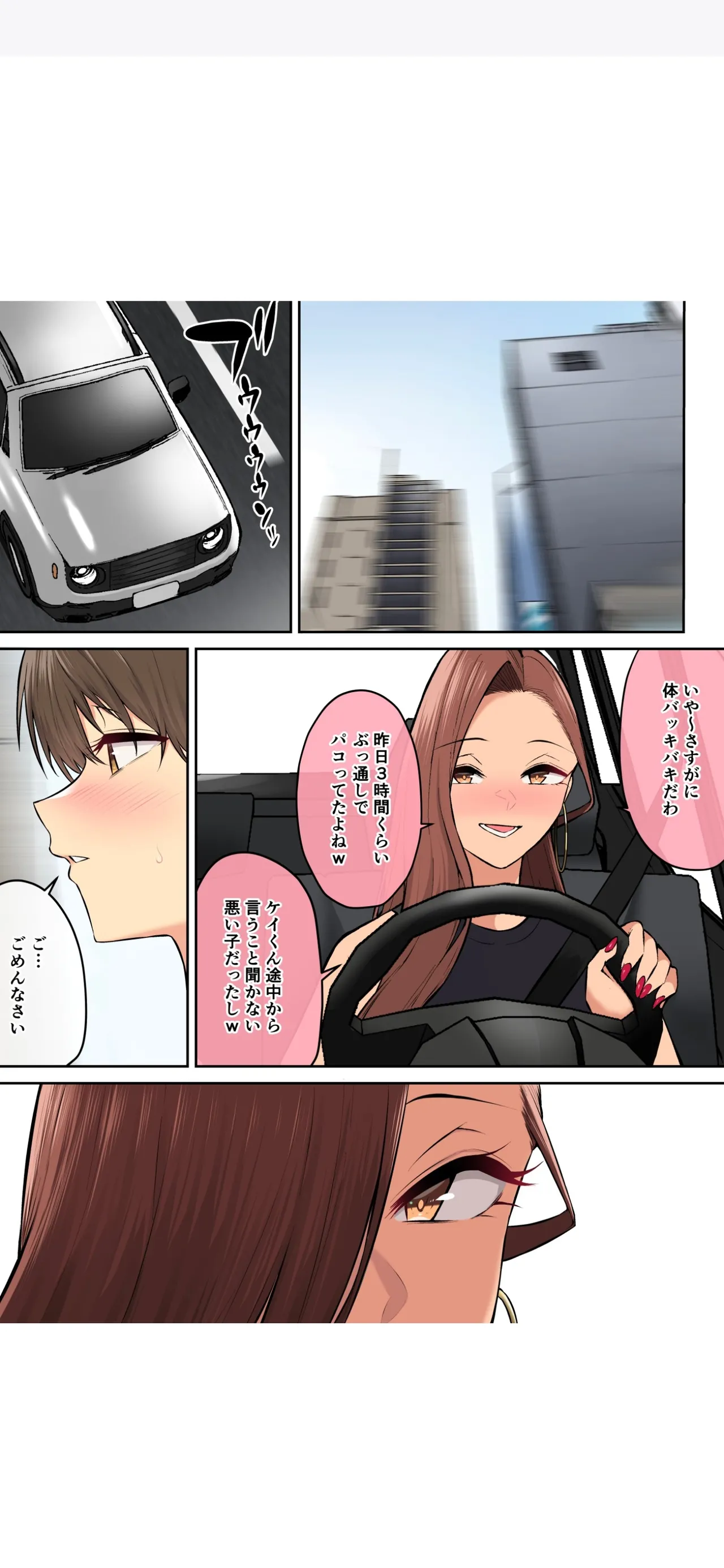 Imaizumi Brings All The Gyarus To His House 7 page 93 original parody - replaced multi-work series hentai manga - read online free