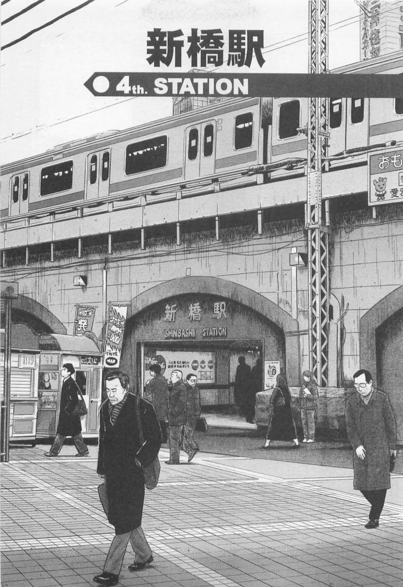 Love Games in YAMANOTE Line page 66 - big breasts full censorship hentai manga - read online free