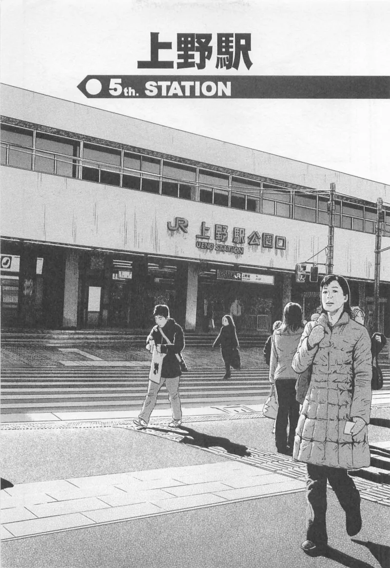 Love Games in YAMANOTE Line page 86 - big breasts full censorship hentai manga - read online free