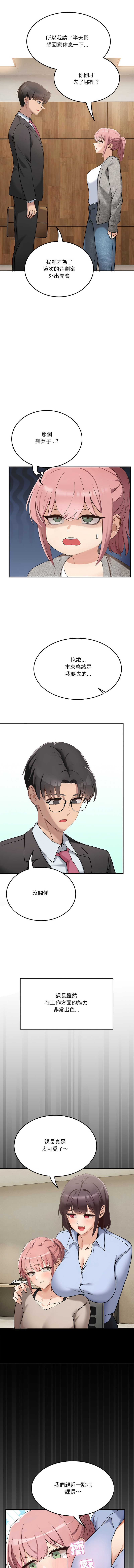 不如当条狗 | 不如當條狗 1-4 page 14 - big breasts full color hentai manga - read online free