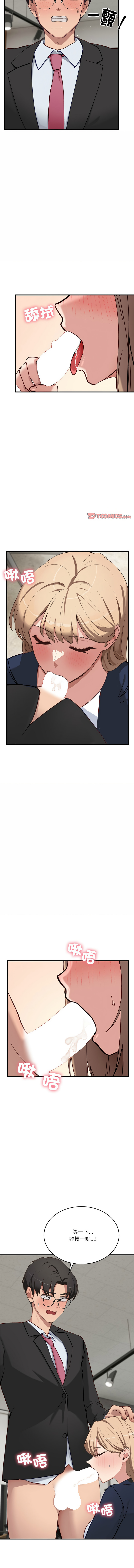 不如当条狗 | 不如當條狗 1-4 page 53 - big breasts full color hentai manga - read online free