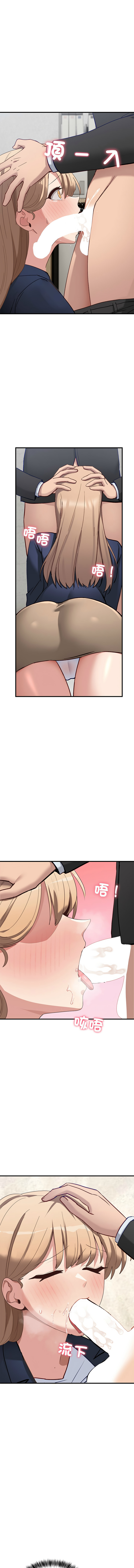 不如当条狗 | 不如當條狗 1-4 page 57 - big breasts full color hentai manga - read online free