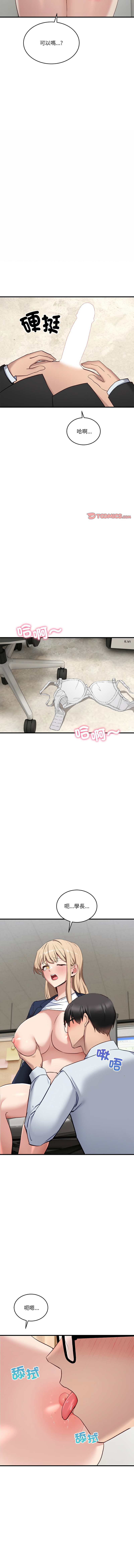 不如当条狗 | 不如當條狗 1-4 page 62 - big breasts full color hentai manga - read online free