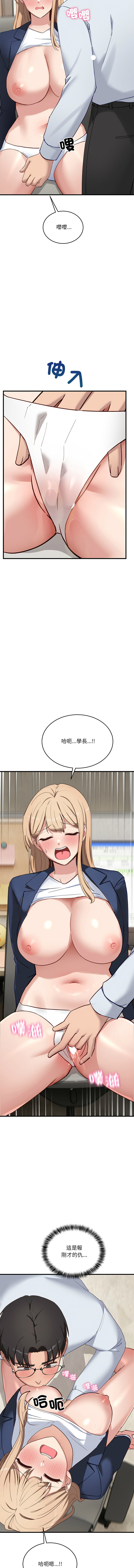 不如当条狗 | 不如當條狗 1-4 page 64 - big breasts full color hentai manga - read online free