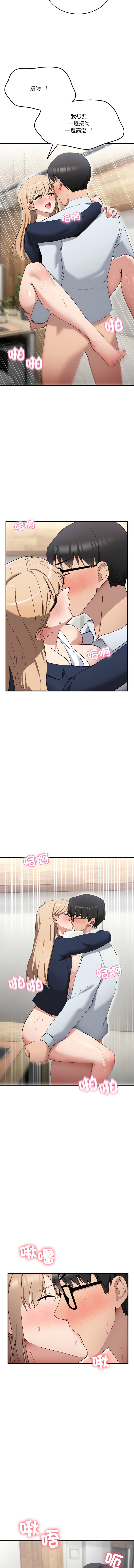 不如当条狗 | 不如當條狗 1-4 page 74 - big breasts full color hentai manga - read online free