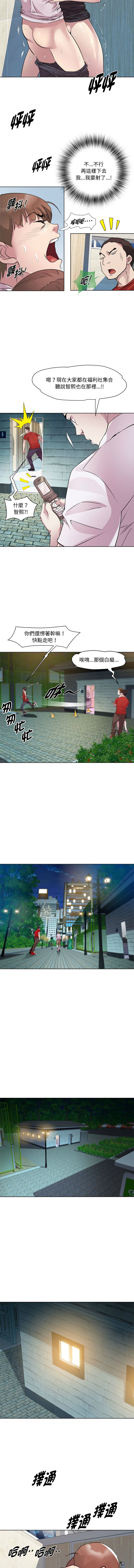 RE：23岁 | RE：23歲 1-40 END page 131 - big breasts glasses hentai manga - read online free