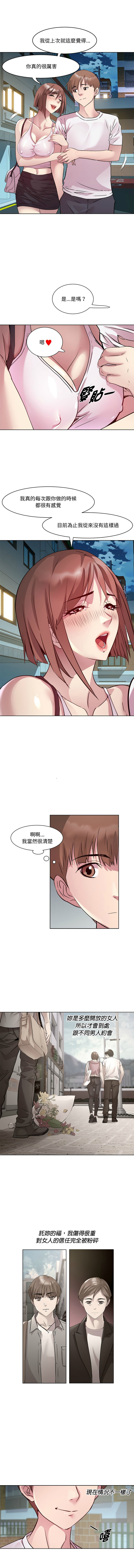 RE：23岁 | RE：23歲 1-40 END page 135 - full color big breasts hentai manga - read online free