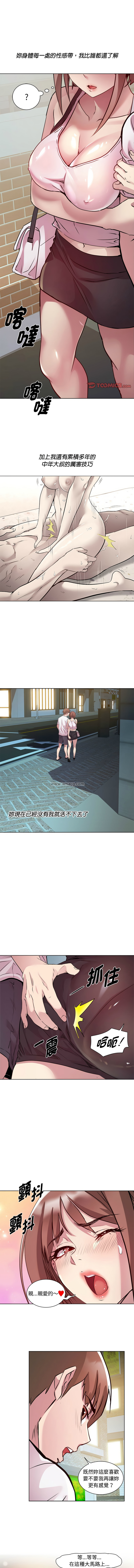 RE：23岁 | RE：23歲 1-40 END page 136 - full color big breasts hentai manga - read online free