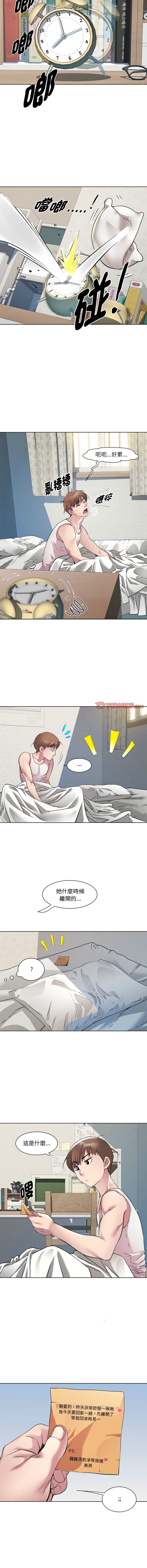 RE：23岁 | RE：23歲 1-40 END page 142 - big breasts glasses hentai manga - read online free