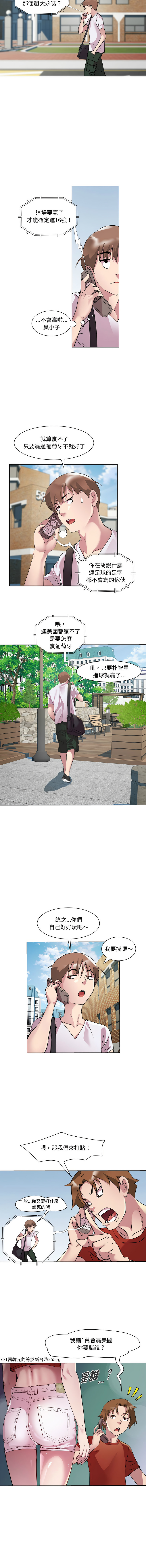 RE：23岁 | RE：23歲 1-40 END page 147 - big breasts glasses hentai manga - read online free