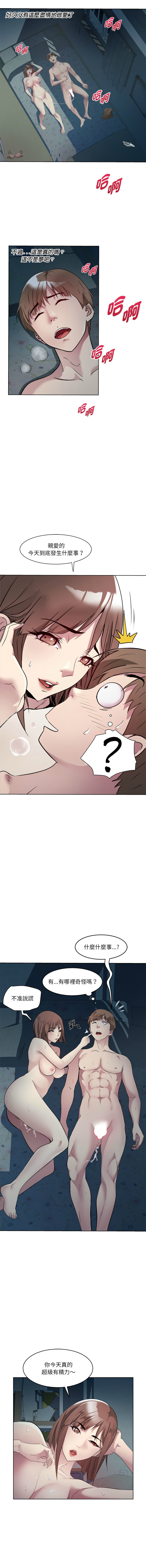 RE：23岁 | RE：23歲 1-40 END page 15 - full color big breasts hentai manga - read online free