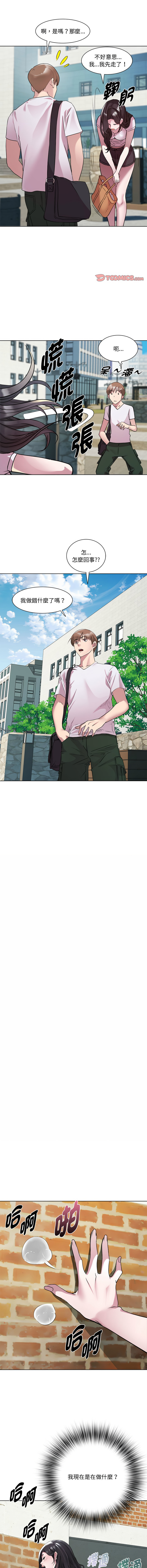 RE：23岁 | RE：23歲 1-40 END page 151 - full color big breasts hentai manga - read online free