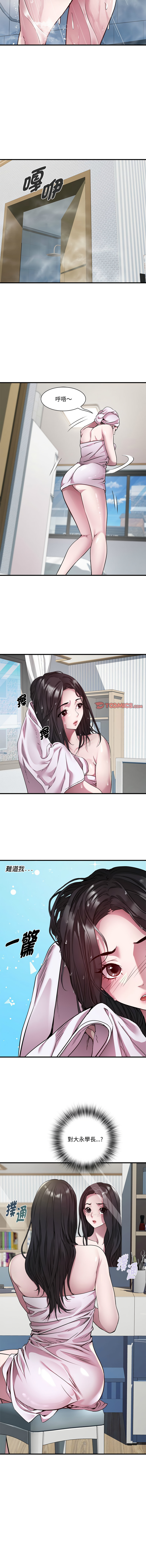 RE：23岁 | RE：23歲 1-40 END page 155 - big breasts glasses hentai manga - read online free