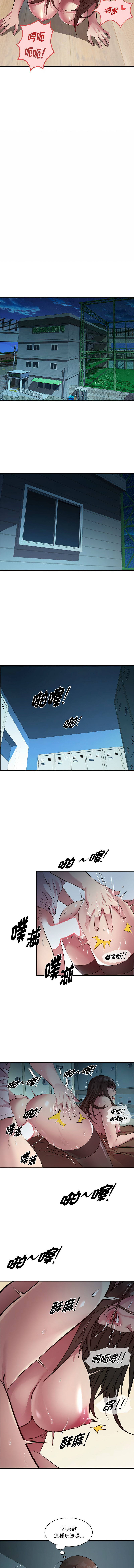 RE：23岁 | RE：23歲 1-40 END page 167 - big breasts glasses hentai manga - read online free