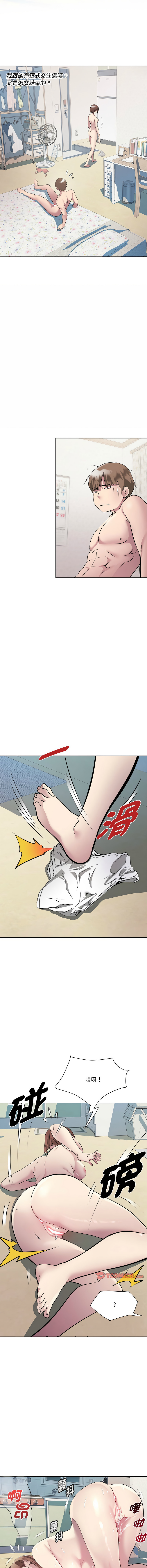 RE：23岁 | RE：23歲 1-40 END page 18 - full color big breasts hentai manga - read online free