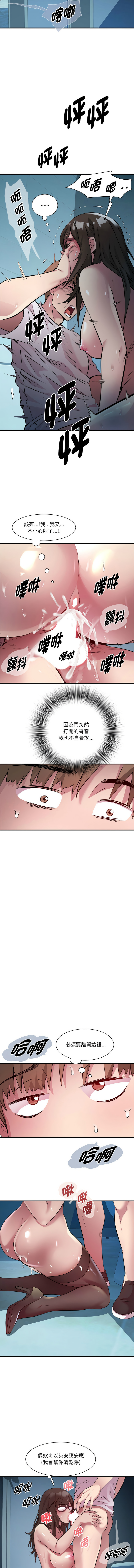 RE：23岁 | RE：23歲 1-40 END page 185 - full color big breasts hentai manga - read online free