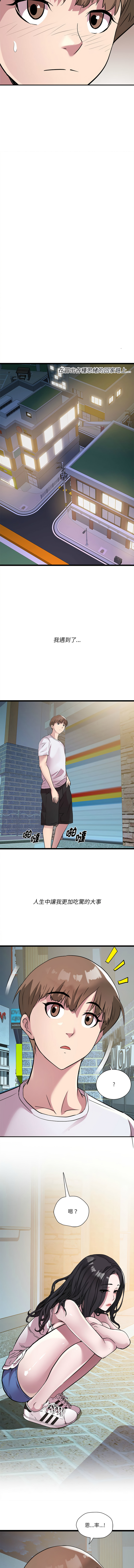 RE：23岁 | RE：23歲 1-40 END page 191 - big breasts glasses hentai manga - read online free