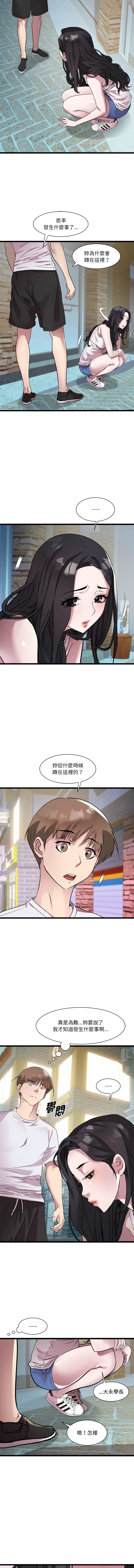 RE：23岁 | RE：23歲 1-40 END page 194 - big breasts glasses hentai manga - read online free