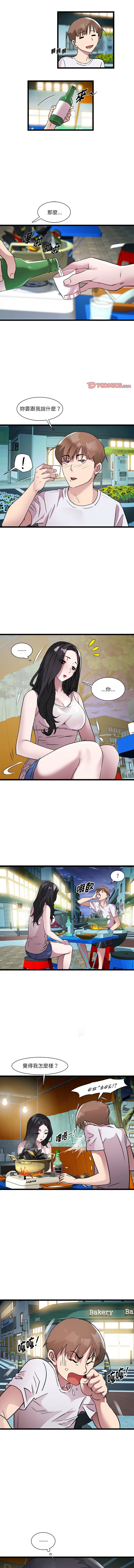 RE：23岁 | RE：23歲 1-40 END page 197 - full color big breasts hentai manga - read online free