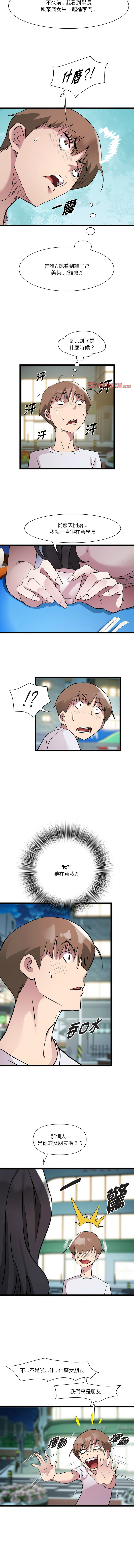 RE：23岁 | RE：23歲 1-40 END page 201 - full color big breasts hentai manga - read online free