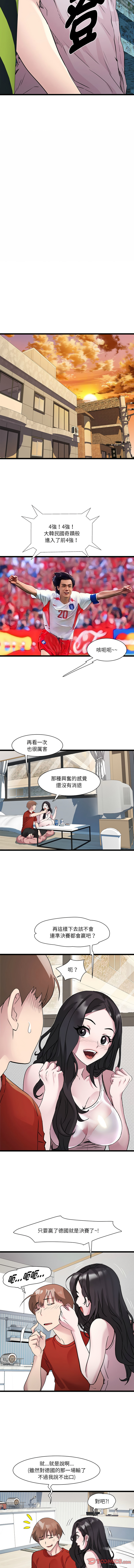 RE：23岁 | RE：23歲 1-40 END page 221 - full color big breasts hentai manga - read online free