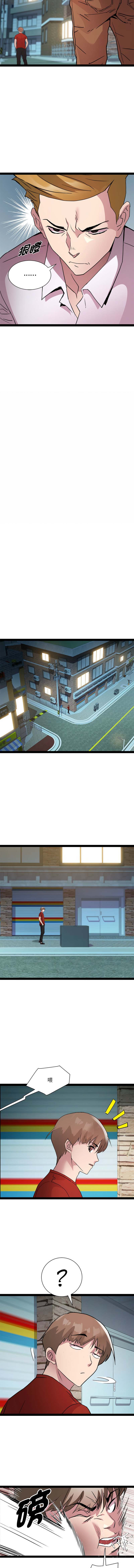 RE：23岁 | RE：23歲 1-40 END page 229 - full color big breasts hentai manga - read online free