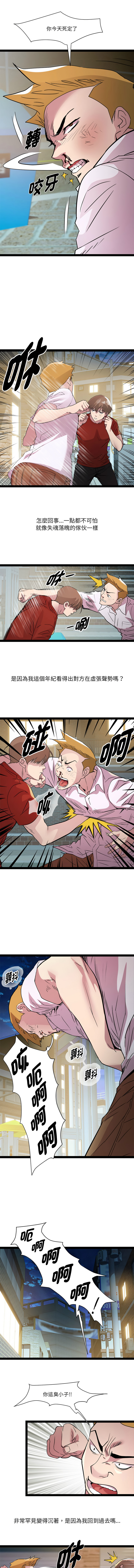 RE：23岁 | RE：23歲 1-40 END page 235 - full color big breasts hentai manga - read online free