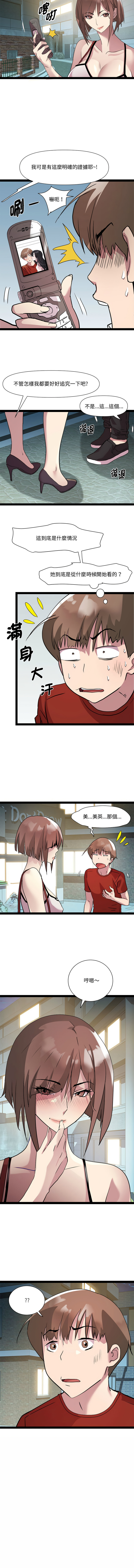 RE：23岁 | RE：23歲 1-40 END page 252 - full color big breasts hentai manga - read online free
