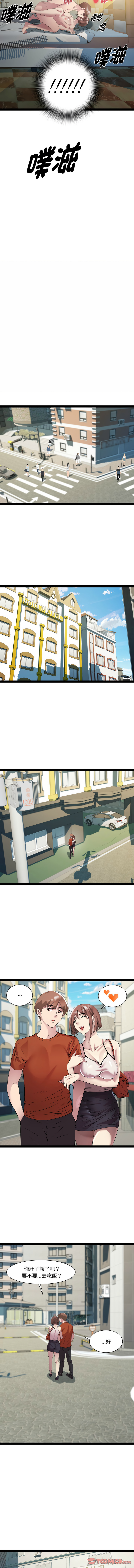 RE：23岁 | RE：23歲 1-40 END page 272 - big breasts glasses hentai manga - read online free