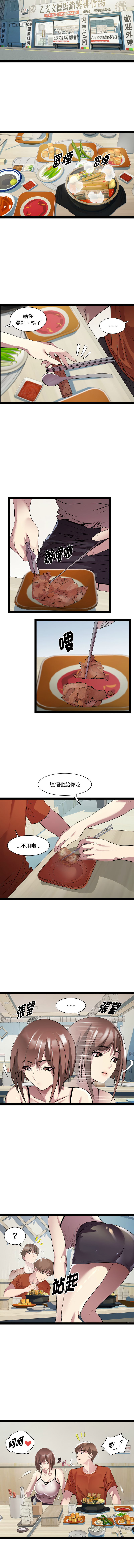RE：23岁 | RE：23歲 1-40 END page 273 - full color big breasts hentai manga - read online free
