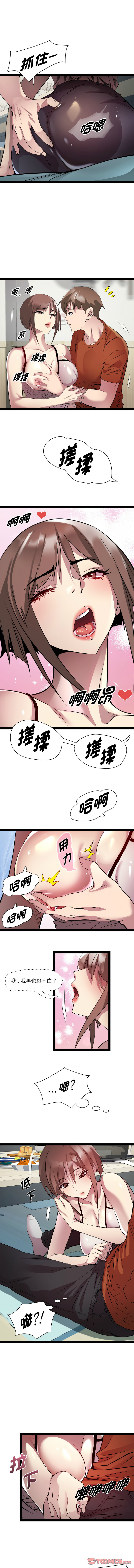 RE：23岁 | RE：23歲 1-40 END page 279 - big breasts glasses hentai manga - read online free