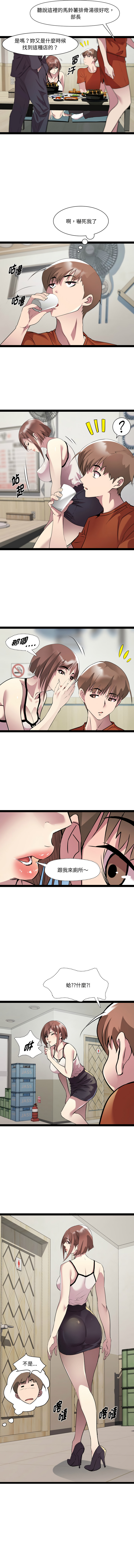 RE：23岁 | RE：23歲 1-40 END page 284 - full color big breasts hentai manga - read online free