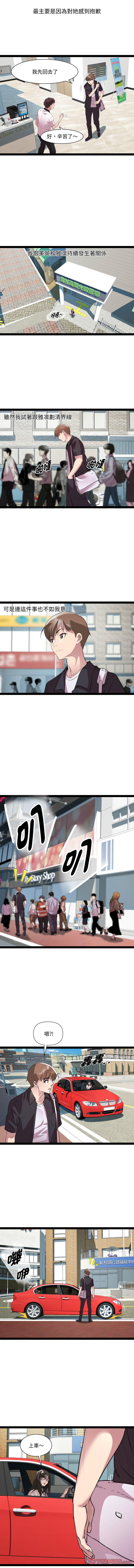 RE：23岁 | RE：23歲 1-40 END page 294 - big breasts glasses hentai manga - read online free