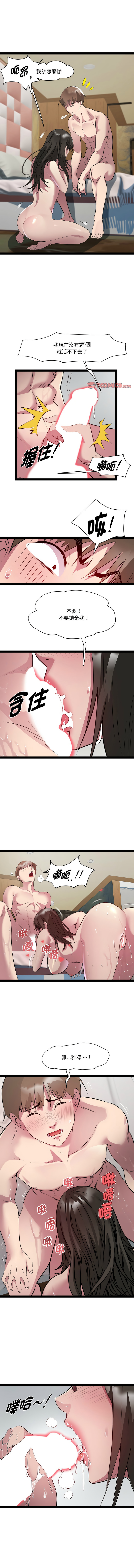 RE：23岁 | RE：23歲 1-40 END page 300 - full color big breasts hentai manga - read online free