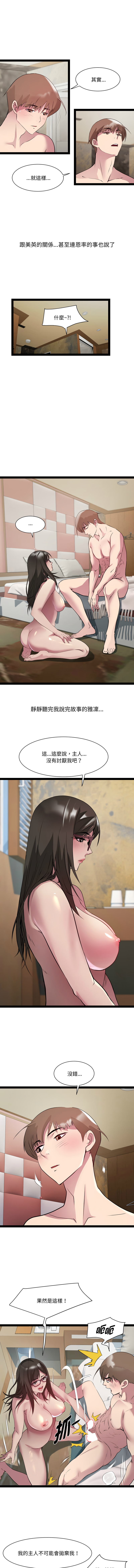 RE：23岁 | RE：23歲 1-40 END page 302 - full color big breasts hentai manga - read online free