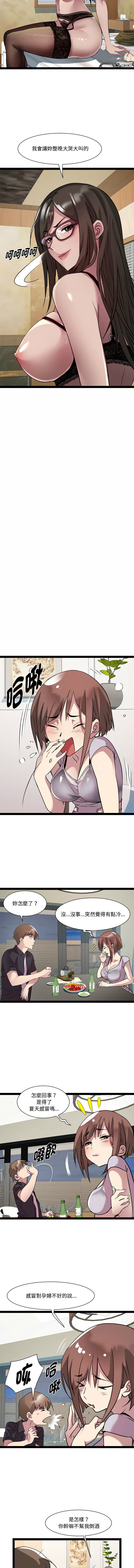 RE：23岁 | RE：23歲 1-40 END page 309 - big breasts glasses hentai manga - read online free