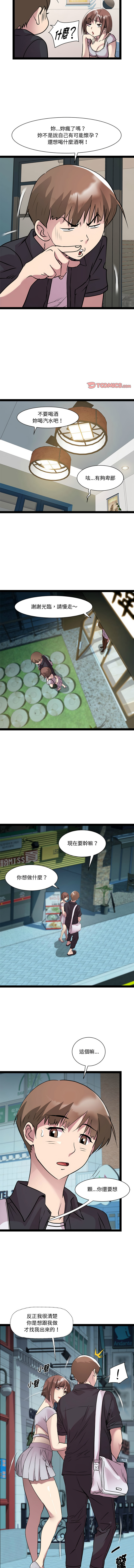 RE：23岁 | RE：23歲 1-40 END page 310 - big breasts glasses hentai manga - read online free