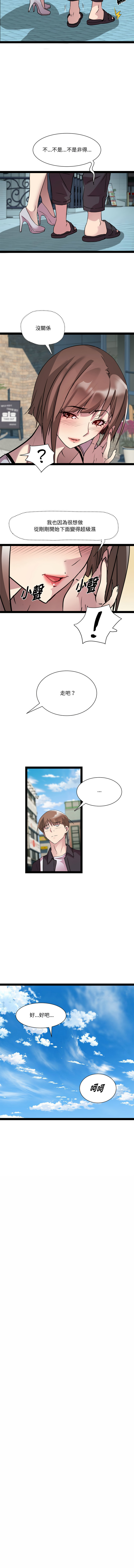 RE：23岁 | RE：23歲 1-40 END page 311 - full color big breasts hentai manga - read online free