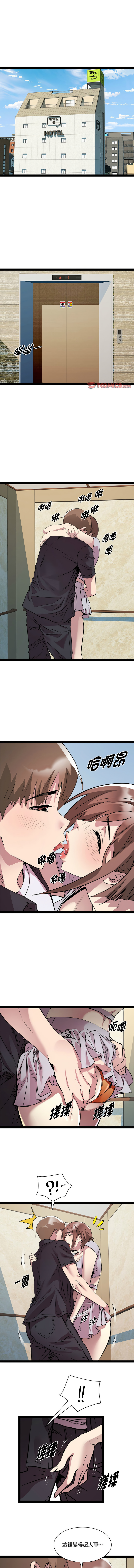 RE：23岁 | RE：23歲 1-40 END page 312 - full color big breasts hentai manga - read online free