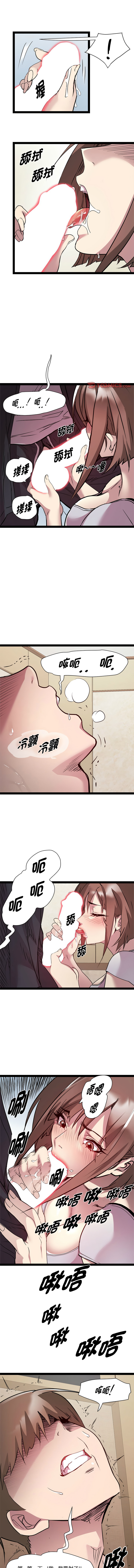 RE：23岁 | RE：23歲 1-40 END page 314 - big breasts glasses hentai manga - read online free