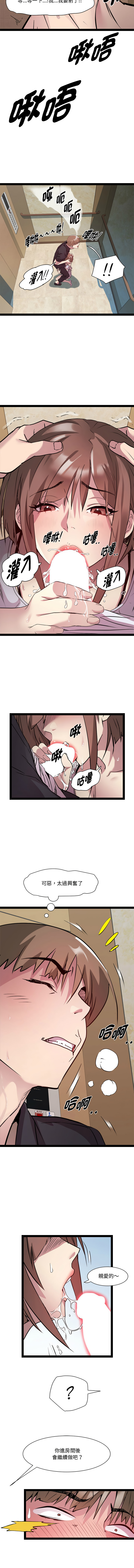 RE：23岁 | RE：23歲 1-40 END page 315 - full color big breasts hentai manga - read online free