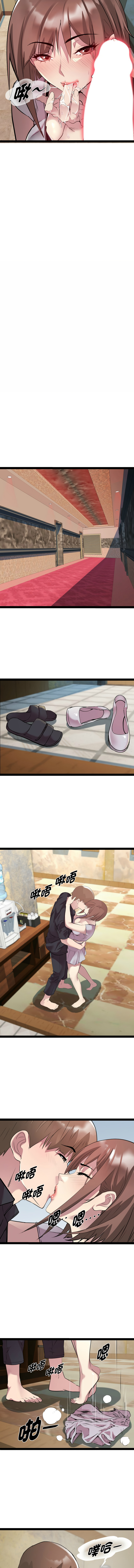 RE：23岁 | RE：23歲 1-40 END page 318 - big breasts glasses hentai manga - read online free