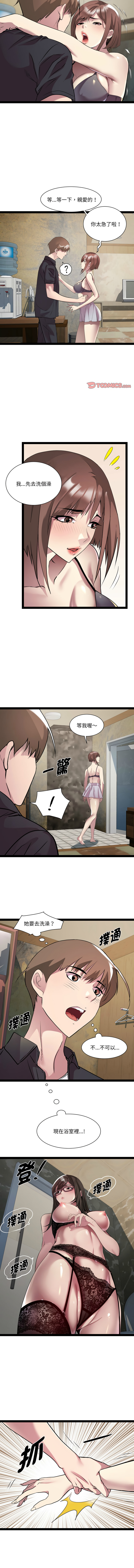 RE：23岁 | RE：23歲 1-40 END page 319 - full color big breasts hentai manga - read online free