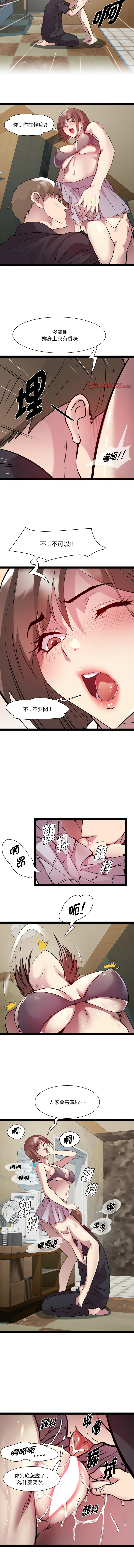 RE：23岁 | RE：23歲 1-40 END page 321 - big breasts glasses hentai manga - read online free