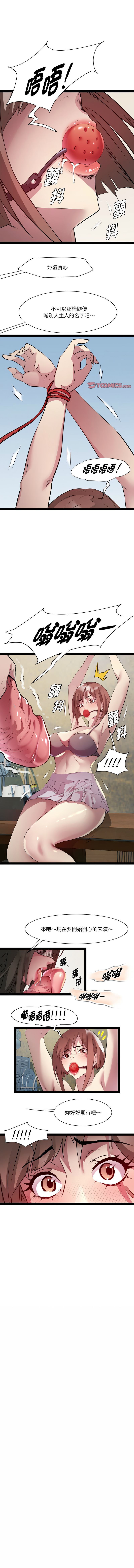 RE：23岁 | RE：23歲 1-40 END page 325 - big breasts glasses hentai manga - read online free