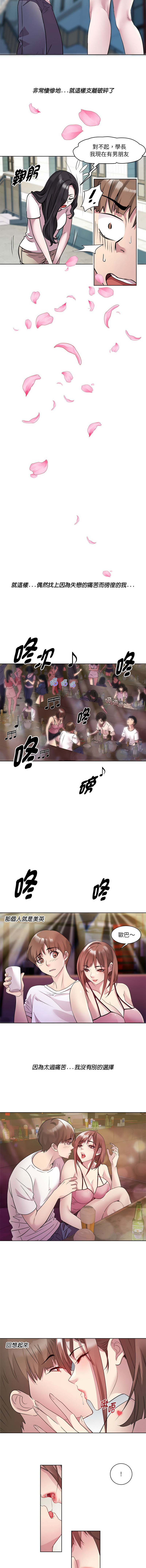 RE：23岁 | RE：23歲 1-40 END page 33 - full color big breasts hentai manga - read online free