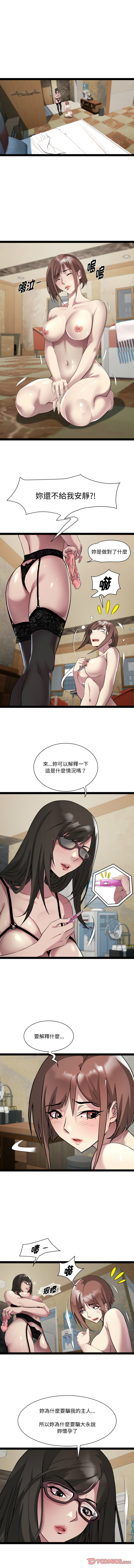 RE：23岁 | RE：23歲 1-40 END page 331 - big breasts glasses hentai manga - read online free