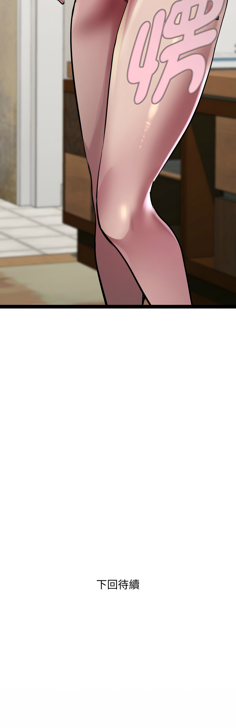 RE：23岁 | RE：23歲 1-40 END page 352 - big breasts glasses hentai manga - read online free