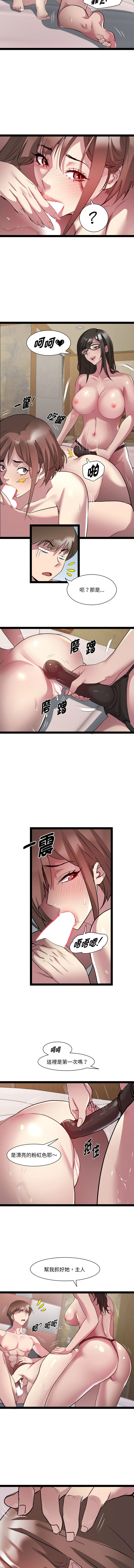 RE：23岁 | RE：23歲 1-40 END page 355 - big breasts glasses hentai manga - read online free